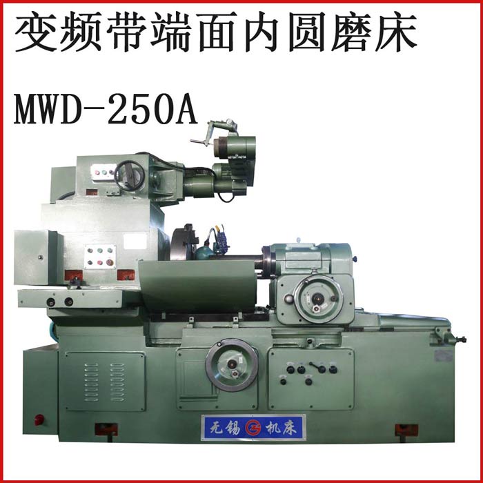 订制变频带端面内圆磨床MWD-250A专业生产磨床厂家质量保证